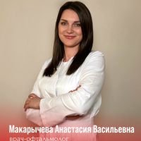 Макарычева Анастасия Васильевна image 23 06 26 11 00 2