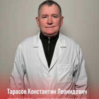 ТАРАСОВ Константин Леонидович image 23 06 26 11 00 3