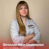 Щеголькова Мария Владимировна image 23 06 26 11 00